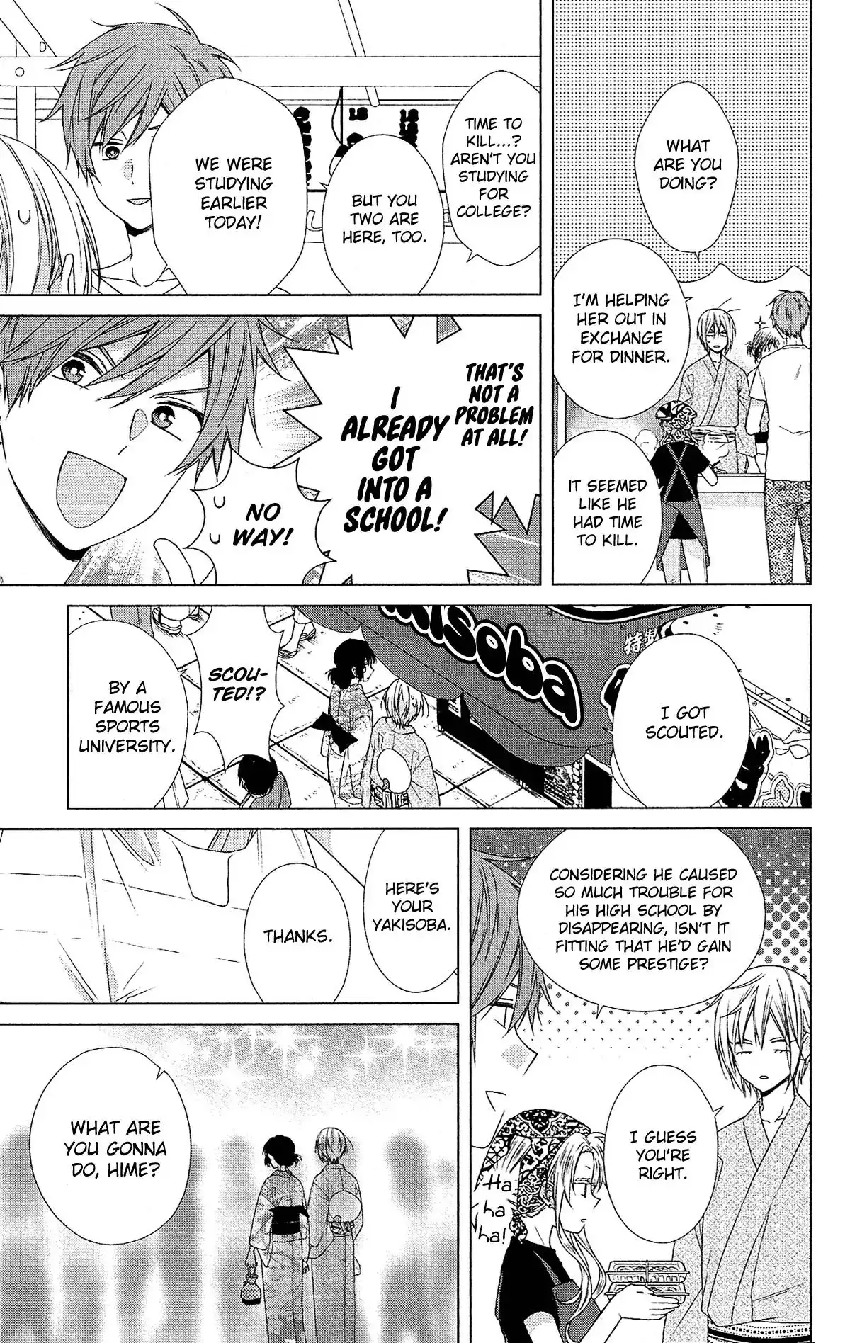 Mizutama Honey Boy Chapter 51 12